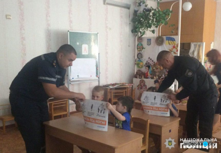 Для детей Авдеевки провели уроки безопасности (ФОТО)