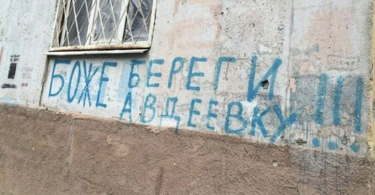 В Авдеевке из-за боевых действий поврежден жилой дом