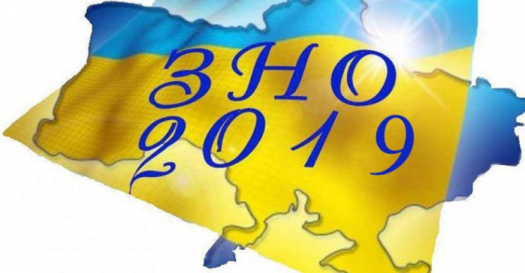 Авдеевцам на заметку: сегодня начинается регистрация участников на ВНО-2019