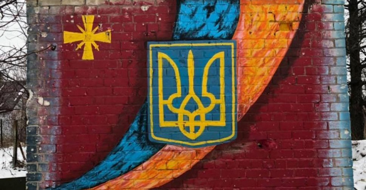 В Авдеевке появился патриотический мурал