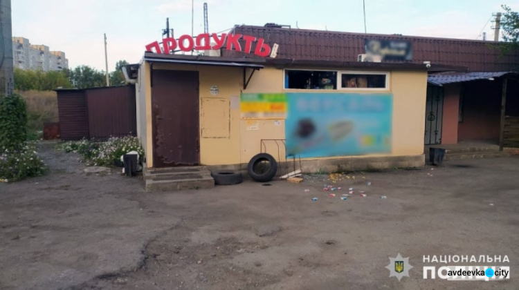 Авдіївські правоохоронці викрили крадія-рецидівіста