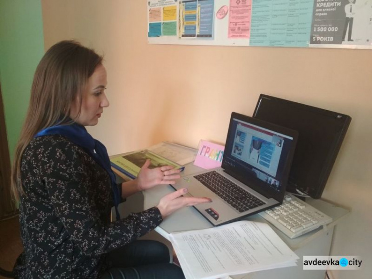 Авдеевский центр занятости помогает развивать навыки самопрезентации