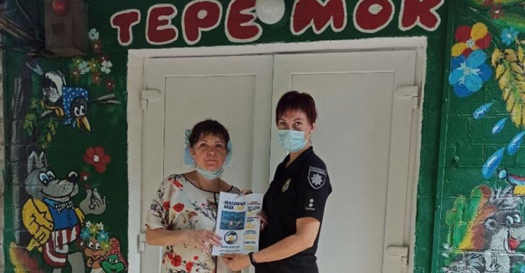 Авдеевские полицейские провели профилактические беседы с работниками детсадов