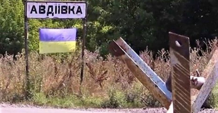 Три года назад бойцы АТО выбили из Авдеевки "защитников русскоговорящих"
