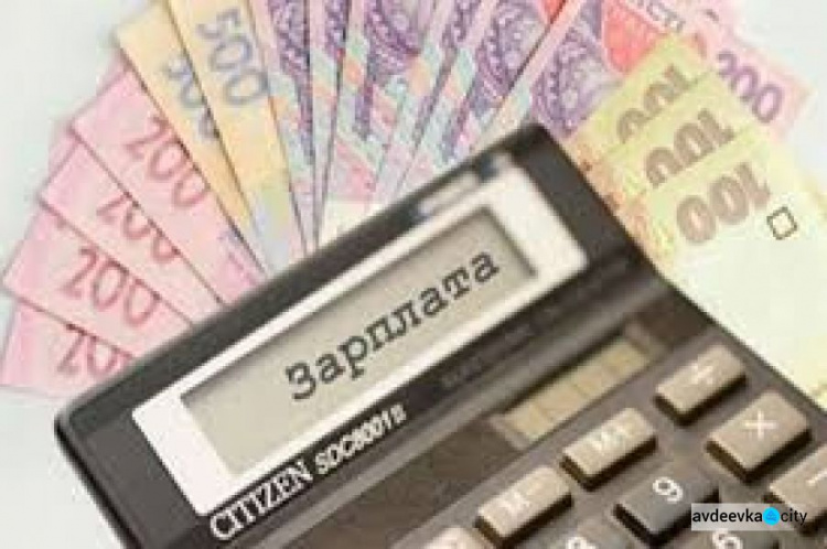 В ДонОГА выясняли, когда вернут долги по зарплатам в АТТУ и АЗМК