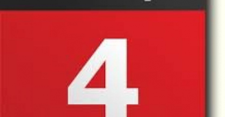 День в календаре - 4 сентября: погода, приметы, праздники