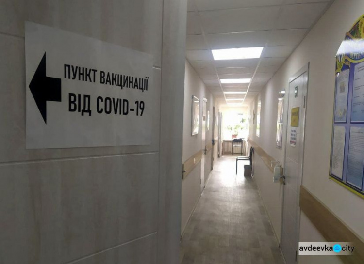 В Авдеевке количество горожан, привитых против COVID-19, приближается к десятитысячной отметке