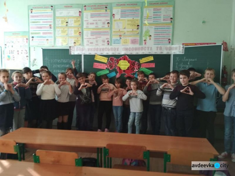 Вікторини, радіодиктант, фестиваль, музей: діти Авдіївки яскраво відзначили День української писемності та мови (ФОТО)