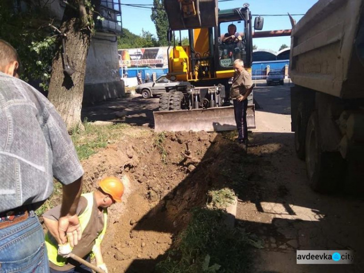 В Авдіївці розпочали капремонт теплотраси ( ФОТОФАКТ)