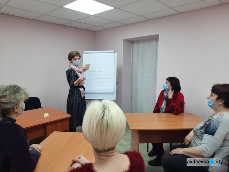 В Авдіївці провели планову супервізію для соціальних робітників Терцентру