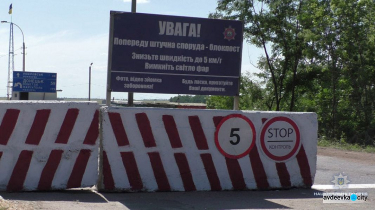 Глава Нацполиции проверил блокпосты Донетчины и встретился с новым губернатором