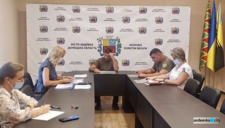 В Авдіївці відбулась нарада щодо проєкту прогнозу бюджету на 2022-2024 роки