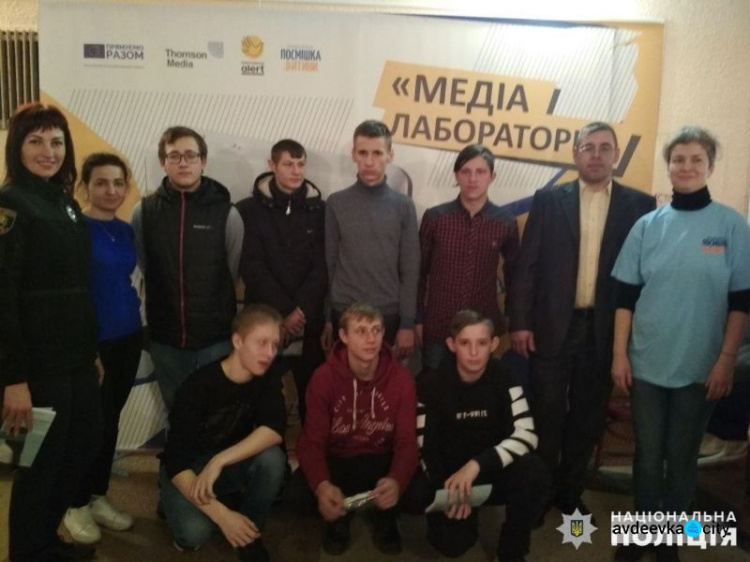 В Авдеевке прошел фестиваль, в рамках которого говорили о буллинге (ФОТО)
