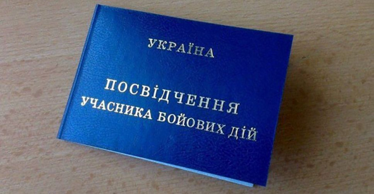 Безкоштовне навчання для учасників бойових дій та їх дітей. Як авдіївцям отримати пільгу?