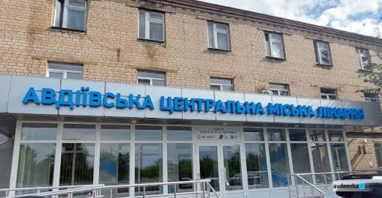 В Авдіївці за останню добу ще 10 нових випадків захворювання на COVID-19