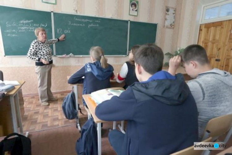 UNICEF Ukraine написал об авдеевской учительнице «с мурала» (ФОТО)