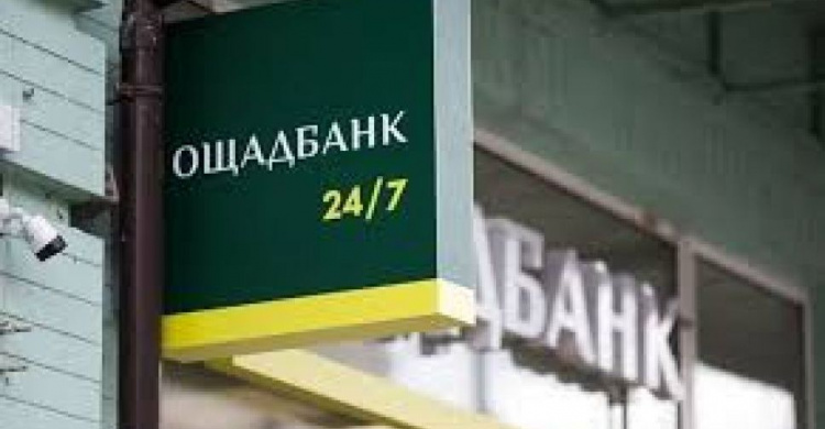 Мобільний Ощадбанк сьогодні до Авдіївки не приїде
