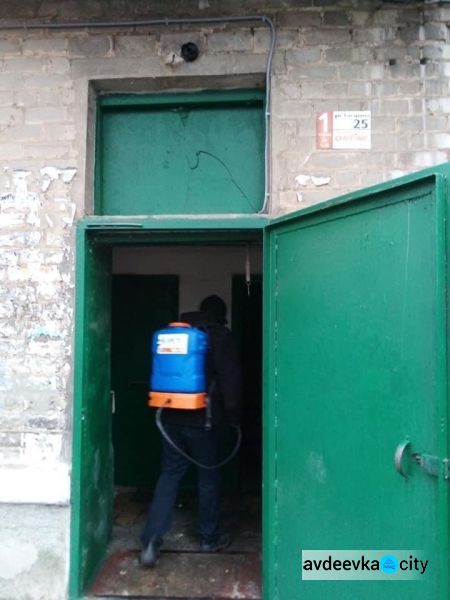 В Авдеевке продолжается дезинфекция подъездов и административных зданий