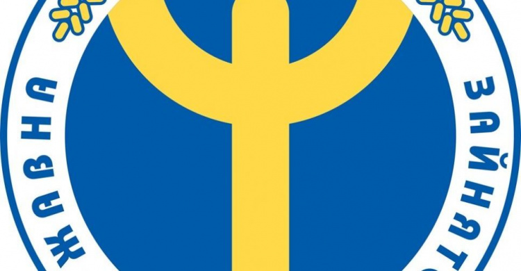 Авдеевский центр занятости перешел на удаленный режим работы