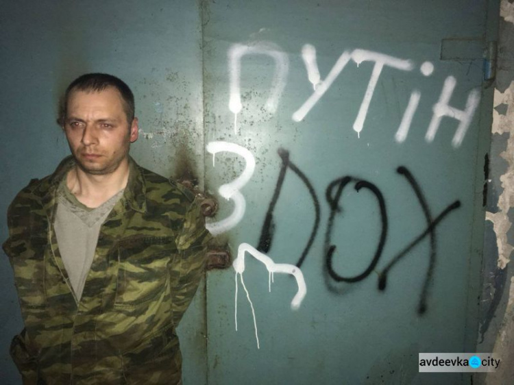 В районе Горловки взяты в плен три боевика, еще один - убит (ФОТО)