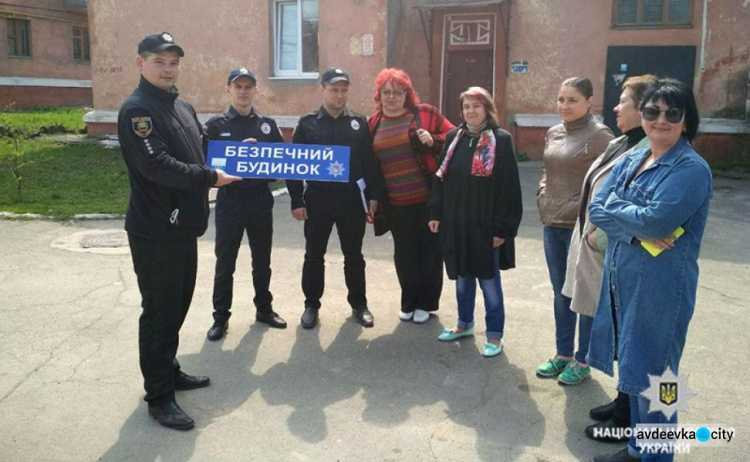 В Донецкой области стало безопаснее выходить на улицы: преступность показывает спад