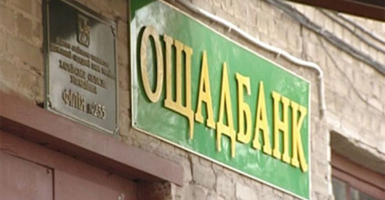 Проблема с навязыванием переселенцам платных услуг в "Ощадбанке" не решается, - правозащитники 