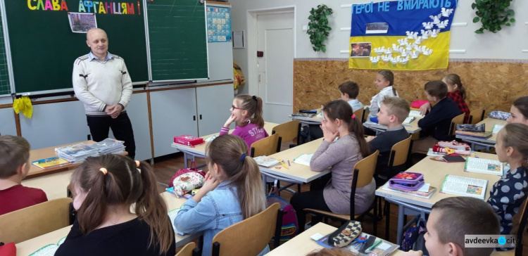 Учні Авдіївки зустрілись із учасником бойових дій на території Афганістану (ФОТО)