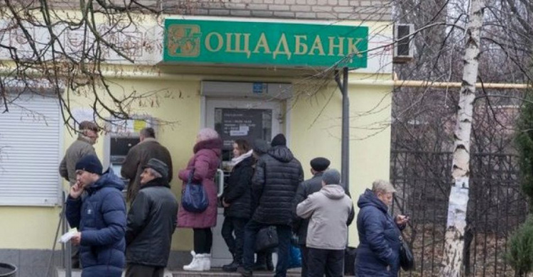 Выплаты через Ощадбанк: что нужно знать переселенцам