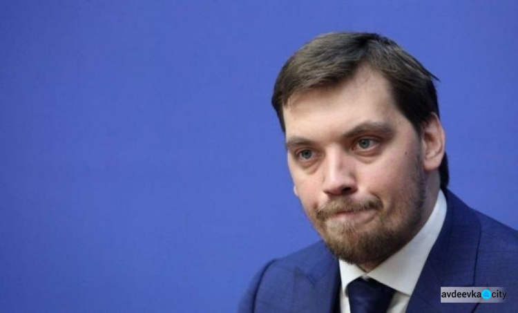 Зеленский не принял отставку Гончарука