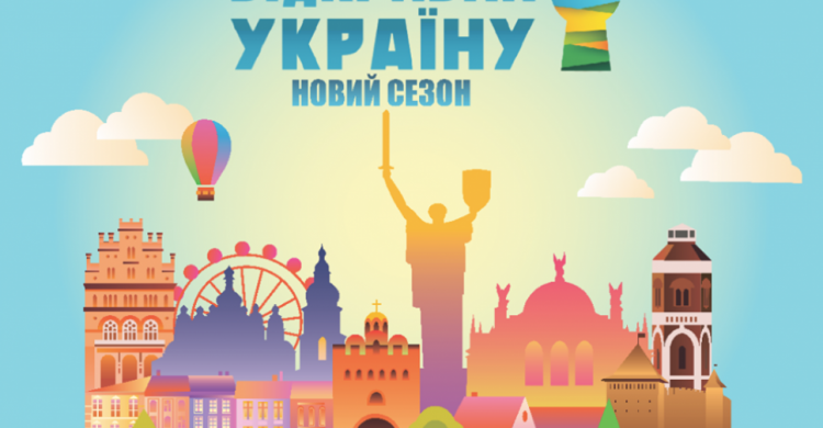 Авдеевские школьники могут изменить свой город