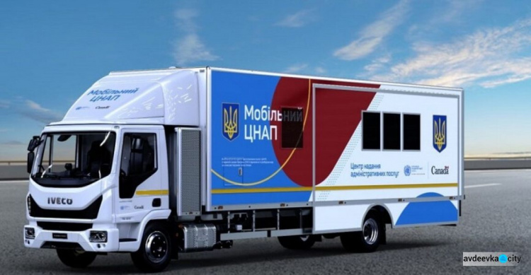 Вблизи КПВВ на линии разграничения заработают мобильные ЦПАУ