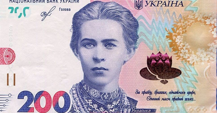 Банкнота в 200 гривен претендует на звание лучшей в мире