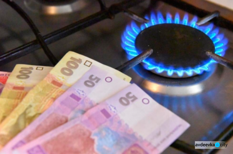 Сколько жители Авдеевки заплатят за газ в апреле