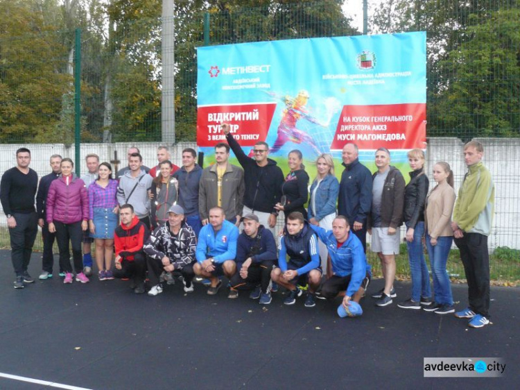 В Авдеевке стартовал открытый турнир по большому теннису: масштаб, гости и неожиданности мероприятия (ФОТО)