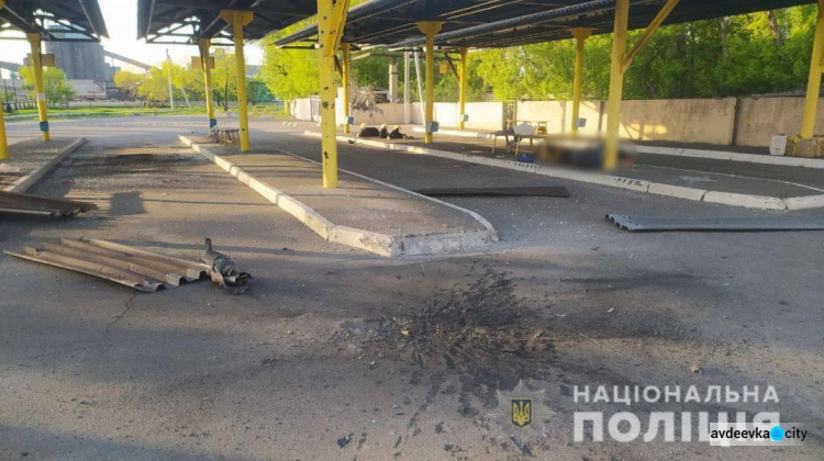Оперативне зведення поліції Донеччини на 4 травня