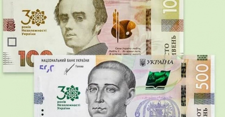 Ко Дню Независимости в Украине выпустили денежные купюры с праздничным дизайном
