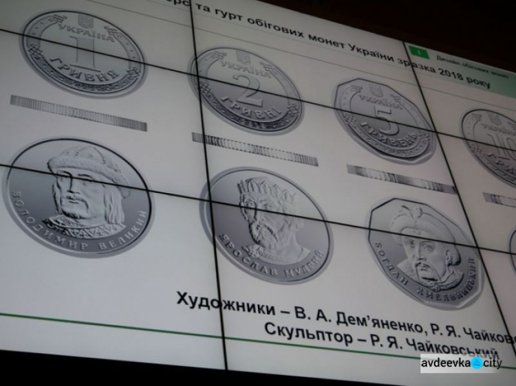 Банкноты уходят, монеты приходят: в Украине грядут денежные изменения