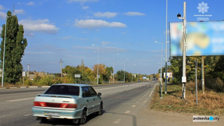 До уваги авдіївських водіїв: що будуть фіксувати нові прилади на дорогах та які штрафи "світять" за порушення 