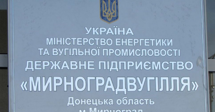Появились новые данные о шахтерском бунте на Донетчине