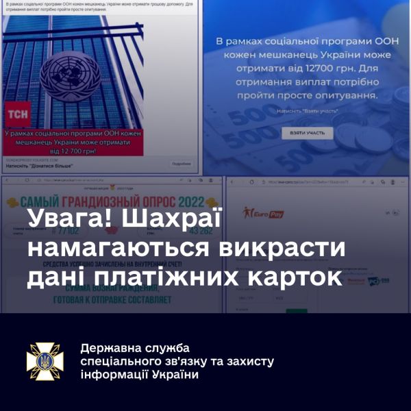 Допомога ООН переселенцям: як авдіївцям не потрапити на гачок шахраїв