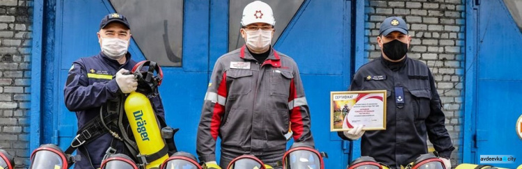 АКХЗ подарил спасателям дыхательные аппараты