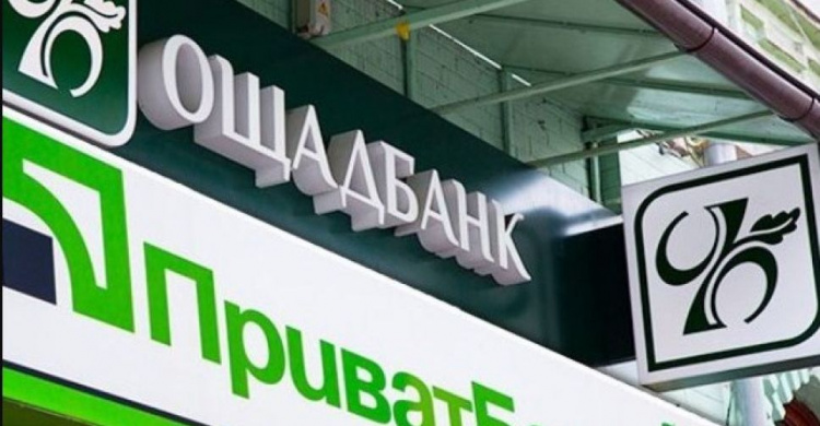 В Авдіївці банкомати ПриватБанку поповнили готівкою