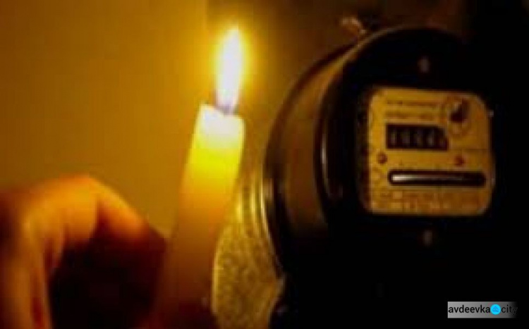 В Авдеевке будут обесточены дома частного сектора