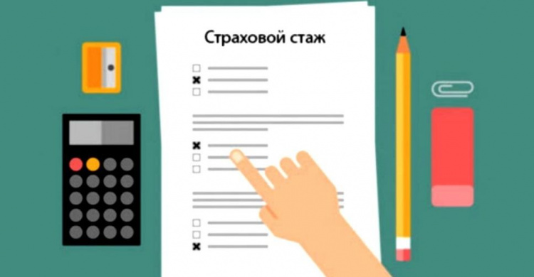 В помощь пенсионерам Авдеевки: как докупить страховой стаж