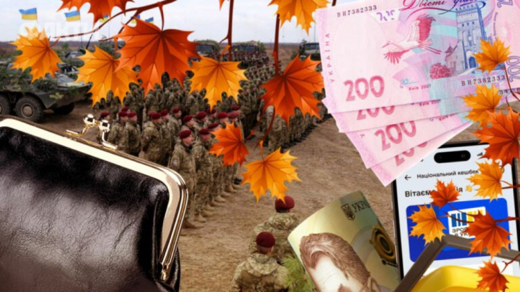 Гроші, комуналка, мобілізація: на які зміни чекати українцям з 1 листопада