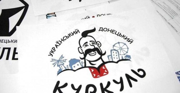 Новые "кулаки" пообещали создать на Донетчине более 70  новых  рабочих мест 