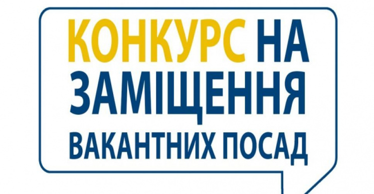 Авдіївська ВЦА шукає кваліфікованих співробітників