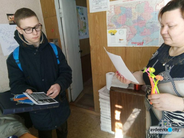Авдеевские лиговцы помогают полицейским бороться с мошенниками (ФОТО)