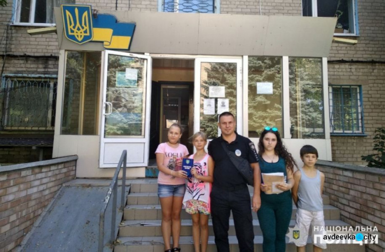 Копы помогли  авдеевской детворе пройти "конституционный" квест (ФОТО)