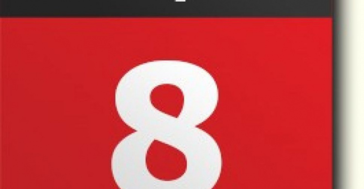 День в календаре - 08 августа: погода, приметы, праздники